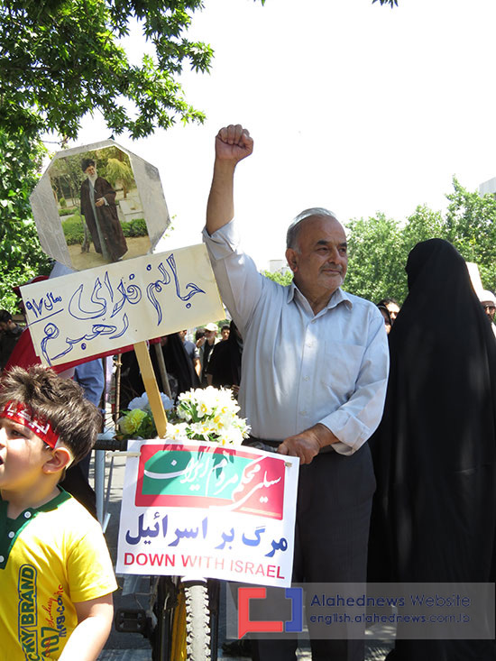 Tehran Rally